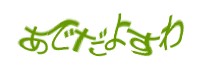 Authentication image